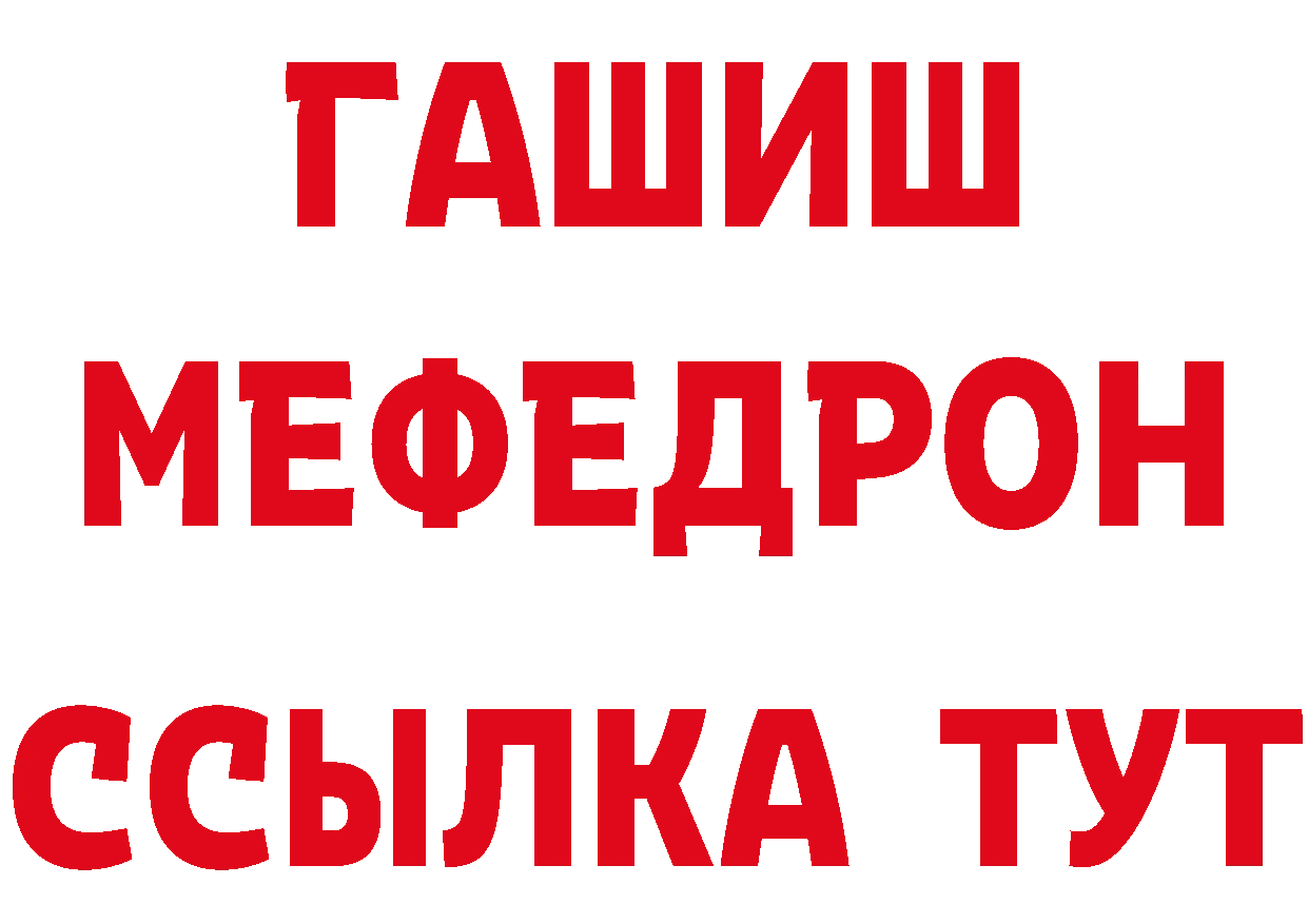 Кетамин VHQ как войти дарк нет гидра Абаза